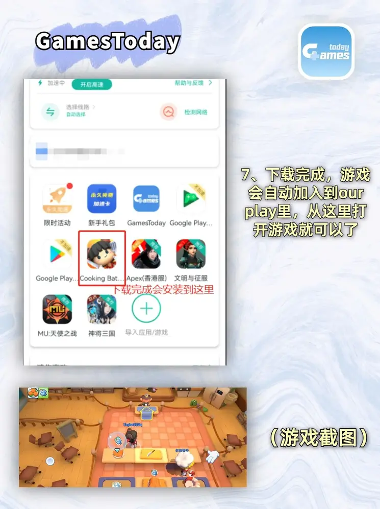 火狐体育app官网下载截图3